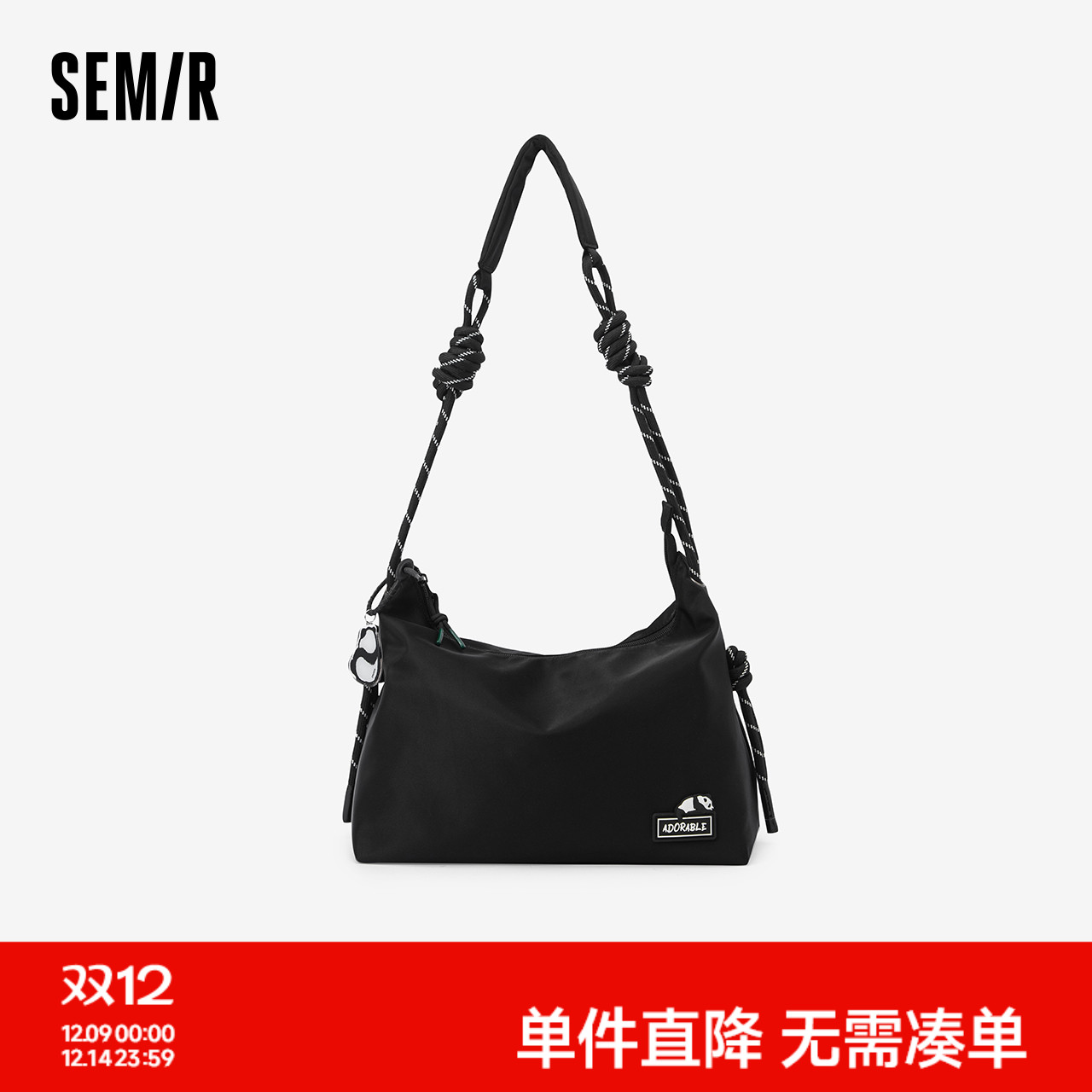 森马斜挎包男熊猫系列大容量