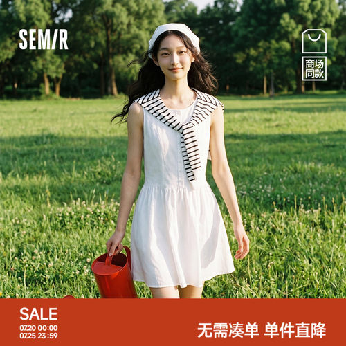 森马时尚披肩叠穿背心连衣裙女