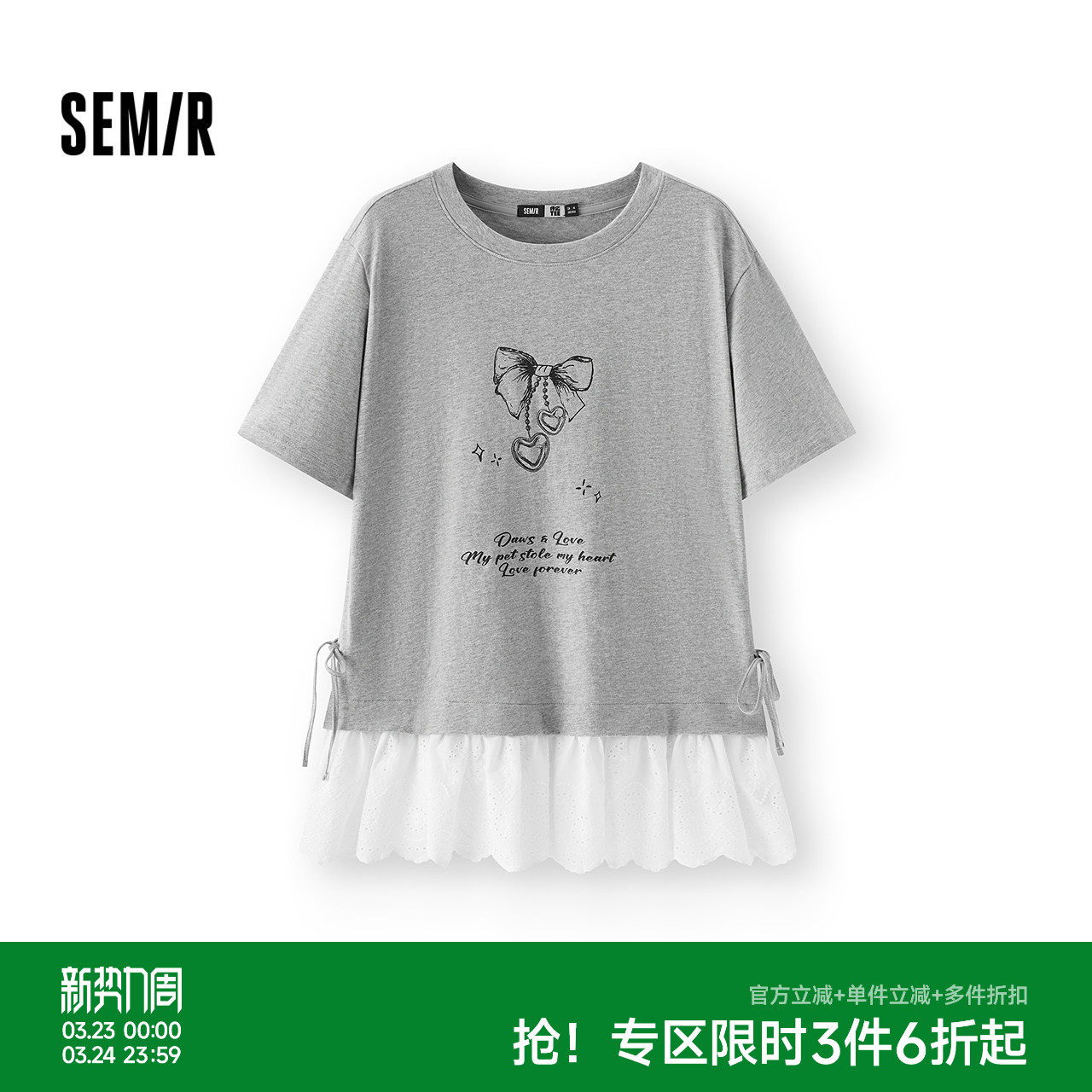 森马短袖T恤女夏季纯棉假两件花边蝴蝶结2026新款甜美甜酷套头衫