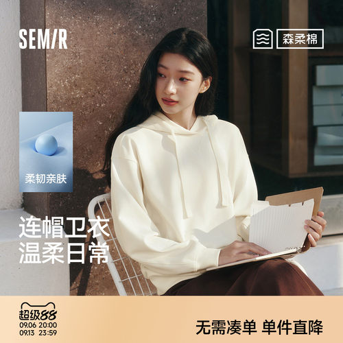 森马温柔绣花宽松分割连帽卫衣女
