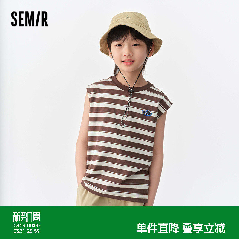 森马儿童针织背心2025夏季新款纯棉条纹无袖T恤男童内搭宽肩上衣