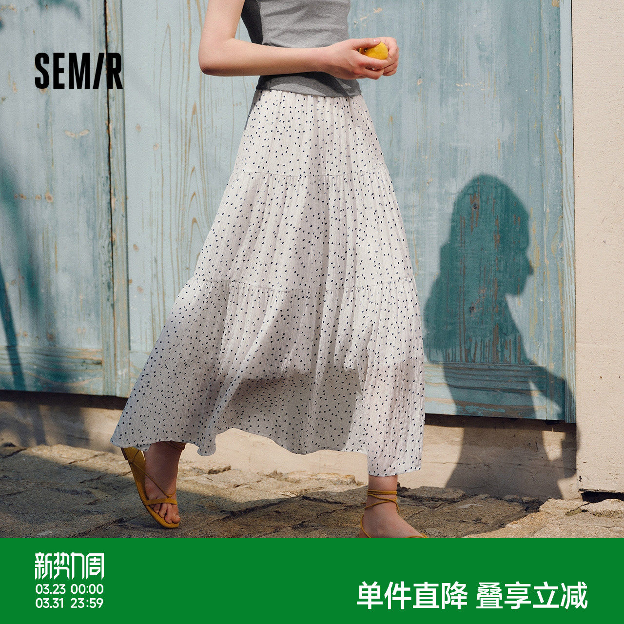 森马半身裙女松紧腰蛋糕裙百搭2025新款夏季肌理雪纺长裙垂感优雅