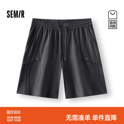 森马轻薄肌理松紧腰头休闲短裤男