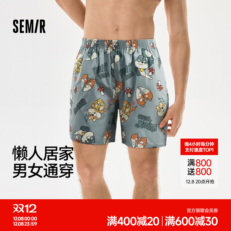 森马男士内裤夏季薄款