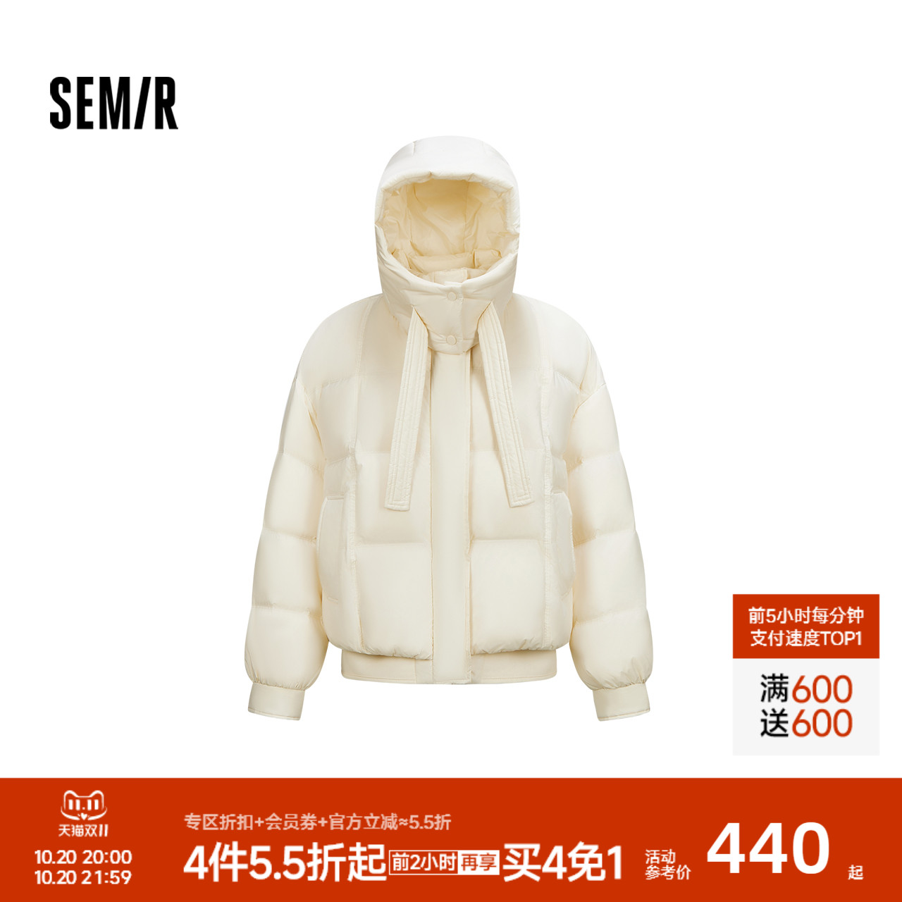 森马oversize连帽拼接羽绒服女