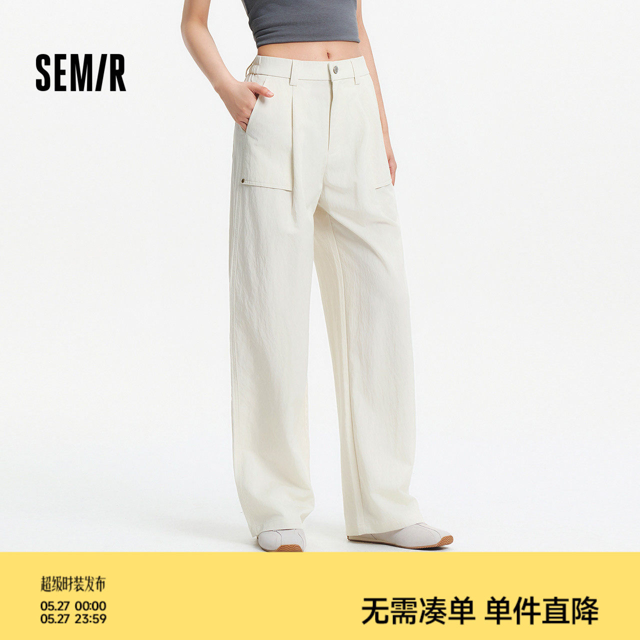 森马休闲裤女夏季肌理宽松打褶拖地裤半松紧腰松弛感工装风阔腿裤