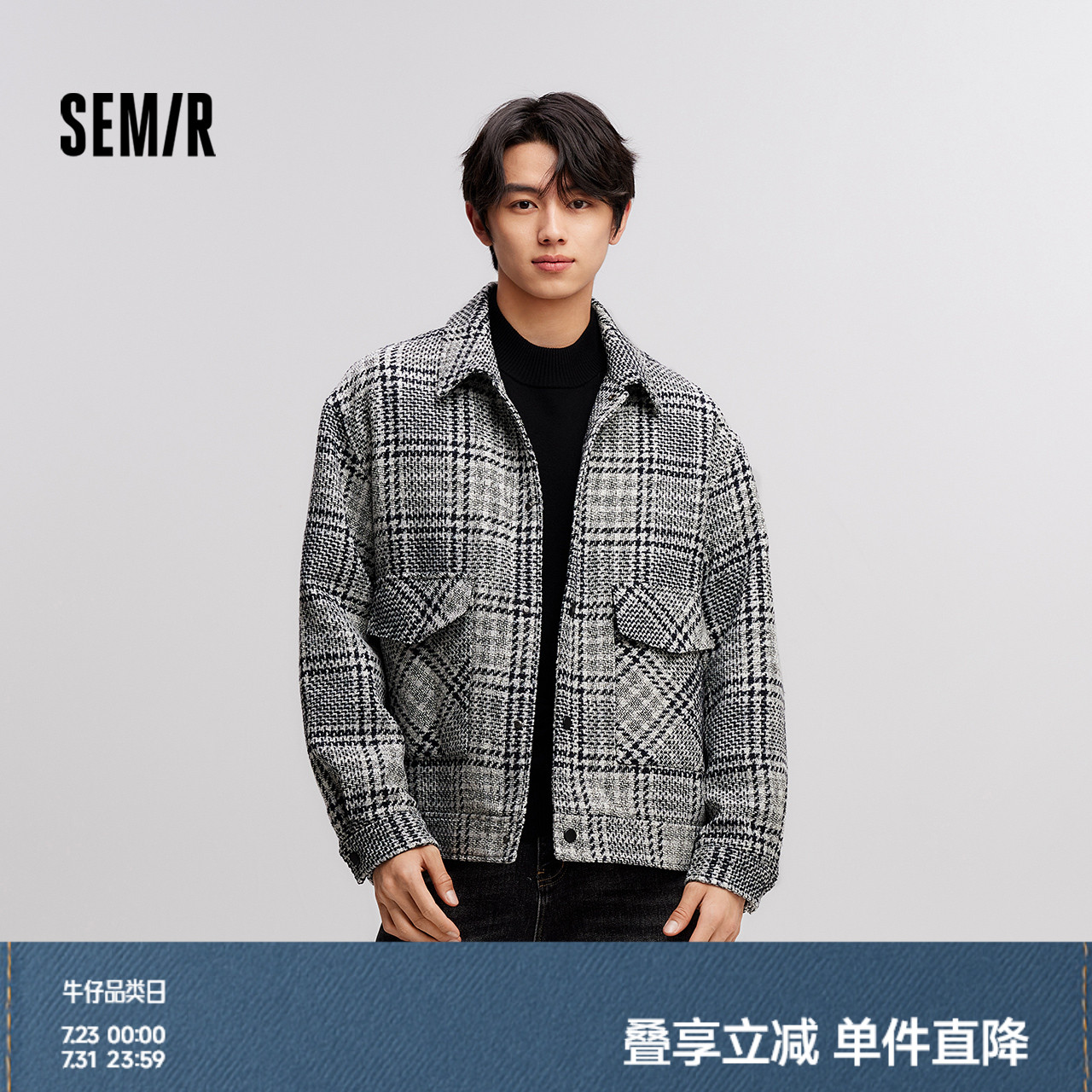 格纹毛呢外套 时尚小香风 经典格纹