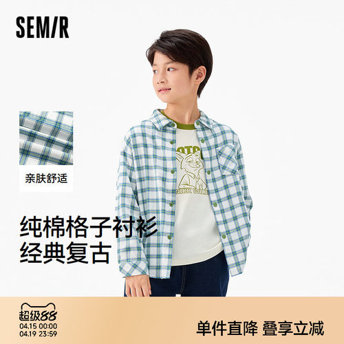 纯棉格子衬衫，可内搭可外穿