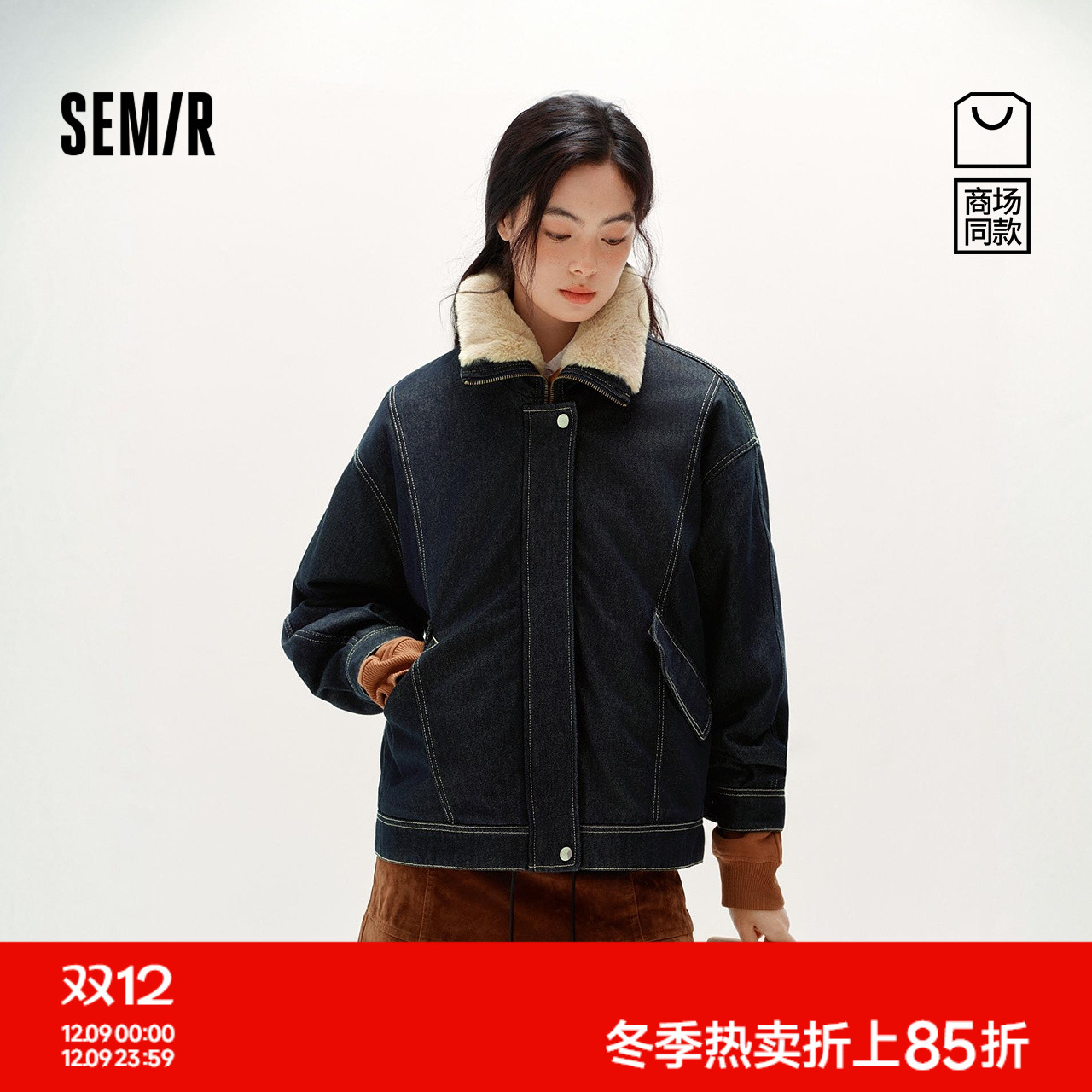 森马毛领oversize夹棉牛仔外套女