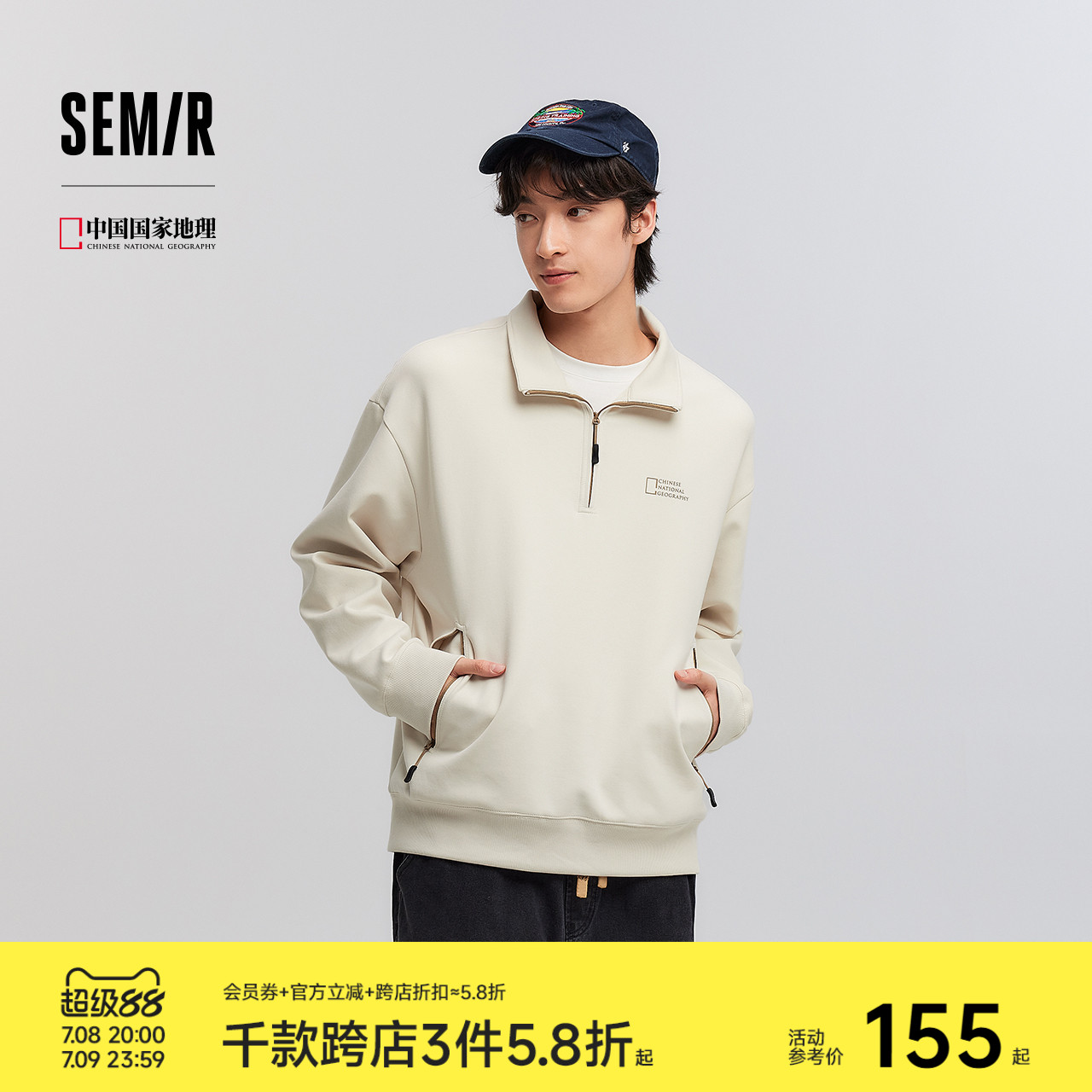 森馬寬松半開襟戶外風印花衛衣男