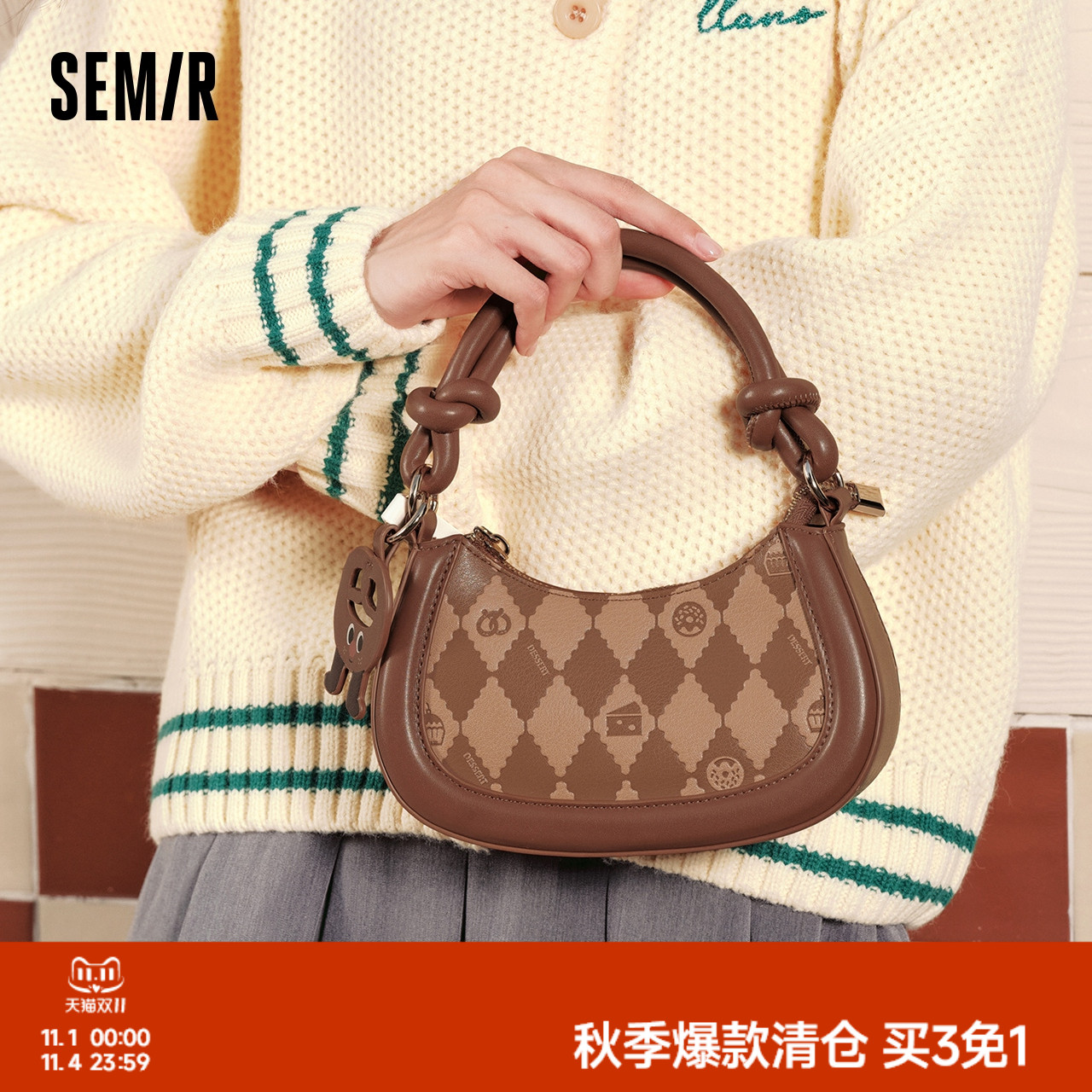 森马包包手提包2024新款可爱俏皮撞色菱格豌豆包mini单肩包斜挎包