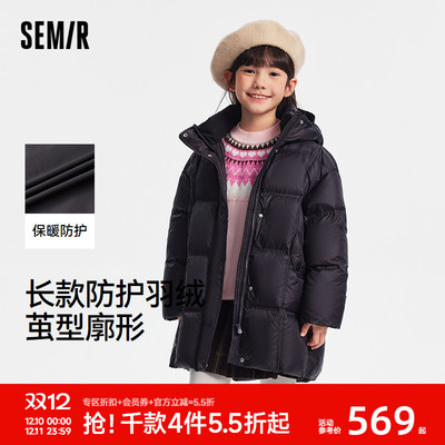 【商场同款】森马儿童羽绒服2025新款中长款茧型外套女童冬装连帽