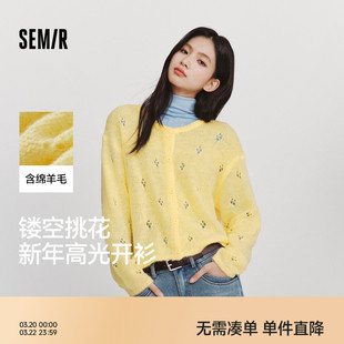 森马针织开衫女春季短款镂空宽松落肩圆领2026新款温柔系慵懒上衣