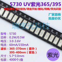 Đèn led phát hiện tiền giấy bằng tia cực tím UV hạt đèn 5730 ánh sáng tím 365/395nm khử trùng, bẫy côn trùng, diệt muỗi, chữa bệnh nhận dạng huỳnh quang