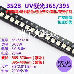 Đèn led phát hiện tiền giấy bằng tia cực tím UV 3528 ánh sáng tím khử trùng 365/395nm, bẫy côn trùng, diệt muỗi, chữa bệnh nhận dạng huỳnh quang