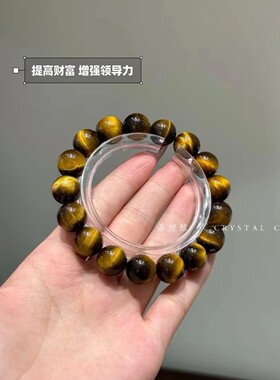 正宗收藏级原矿黄虎眼石圆珠手串虎睛石金虎眼双猫眼手链水晶佛珠