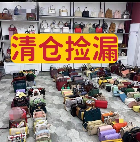 大容量手提包单肩包捡漏