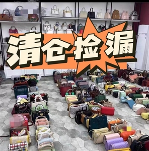 撤柜包包品牌工厂清货质感女包大容量清仓捡漏单肩斜挎手提包皮包