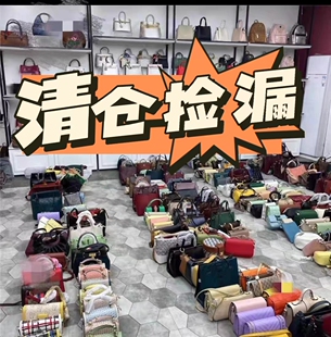 撤柜包包品牌工厂清货质感女包大容量捡漏单肩斜挎手提包皮包