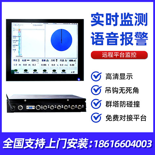 吊滑车