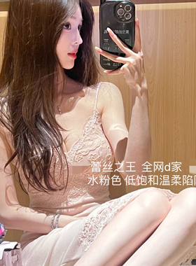 晓雪 的爱 蕾丝世家 全网d家 定染水粉色 肩带可调节高低 薄款