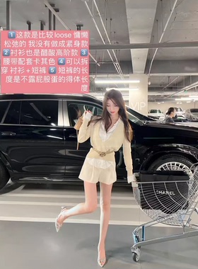 2.18醋酸衬衫+针织背心+遮住屁股蛋短裤+皮带 4件套 韩国美女公式