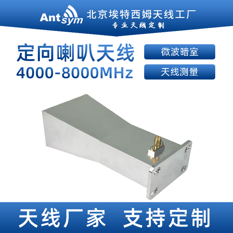 antsym自主研发厂家直销