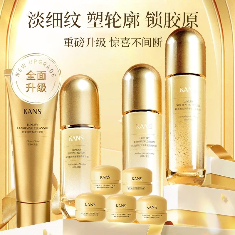 韩束聚时光护肤品套装女保湿水紧致淡细纹化妆品官方旗舰正品全套