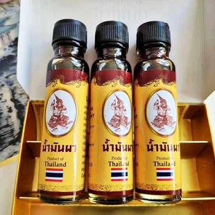 泰国原装小神油泰文18籽油十八籽油提神醒脑黄盒头晕脑胀