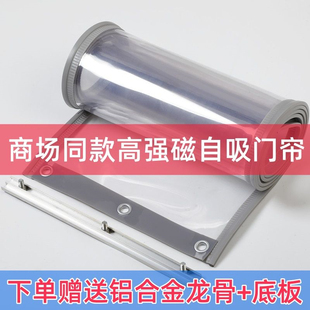 冬季保暖防风门帘免打孔pvc透明店铺商用门口空调挡风防寒隔断帘