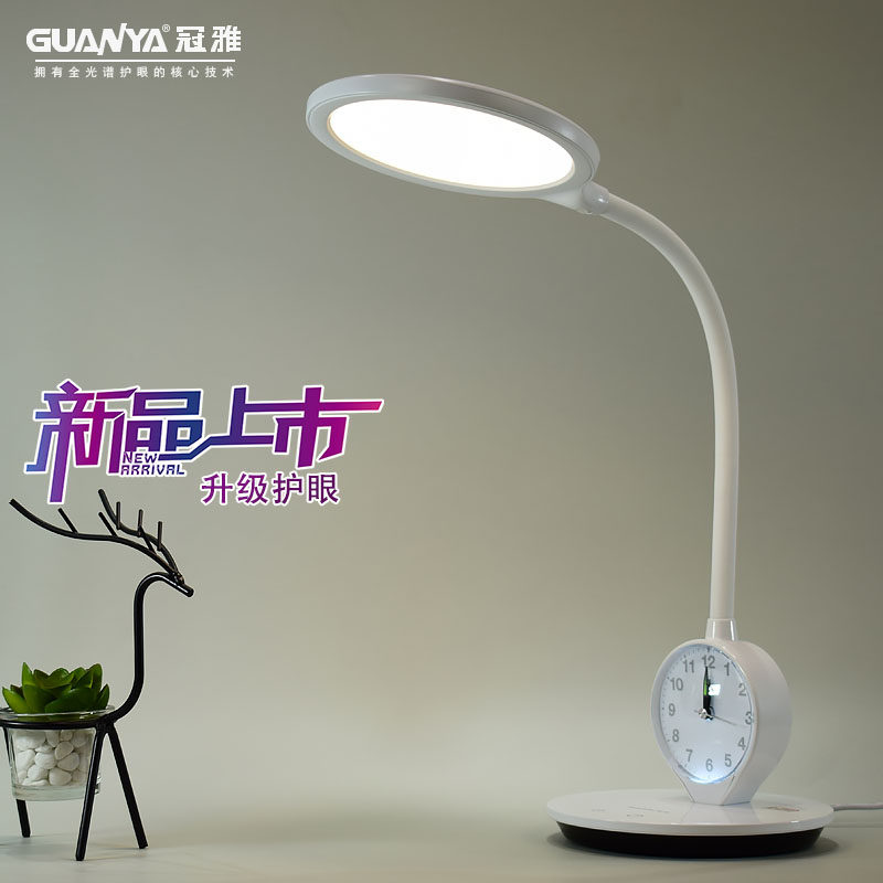 冠雅led台灯学生学习护眼专用书桌床头看书可调光插电款带时钟377