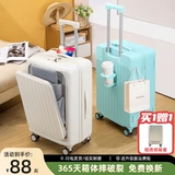 Вместительный и большой чемодан, 28 дюймов, 20 дюймов