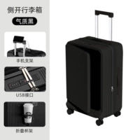 Темперамент черный [модель с боковым открытием + слой расширения + держатель для мобильного телефона + интерфейс USB + складной подстаканник] Большая емкость, эквивалентная 2 дюймам читать далее