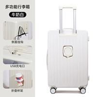 [牛奶白【013 USB接口+后置杯架】]