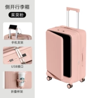 Порошок Cornus officinalis [модель с боковым открытием + расширительный слой + держатель для мобильного телефона + интерфейс USB + складной подстаканник] Большая емкость эквивалентна 2 дюймам.