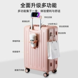 Вместительный и большой чемодан, 28 дюймов, 20 дюймов