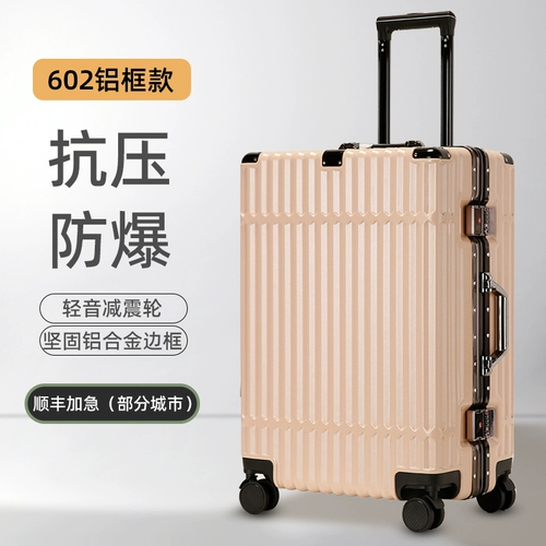 Чемодан, коробка, 20 дюймов, 26 дюймов