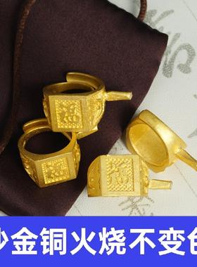 越南沙金福字男士活口戒指