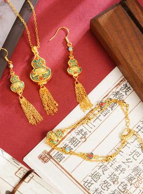 新中式古法沙金轻奢饰品