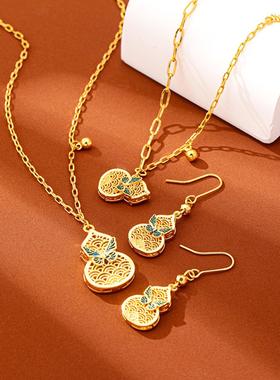 宫廷风镂空葫芦饰品套装