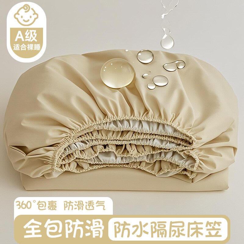 防水床笠单件床罩老人儿童隔尿床套宠物隔脏床垫保护罩防滑床单套