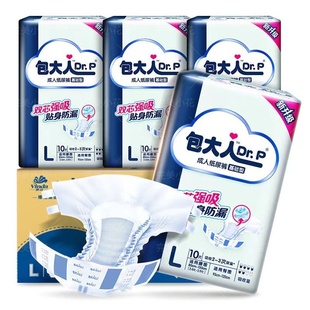 80片双芯强吸L码 包大人纸尿裤 老人产妇尿不湿XL加大特大号男女M码