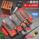 狂鲨大马士革刀具厨房套装 全套组合菜刀家用菜板砧板刀架厨具套装