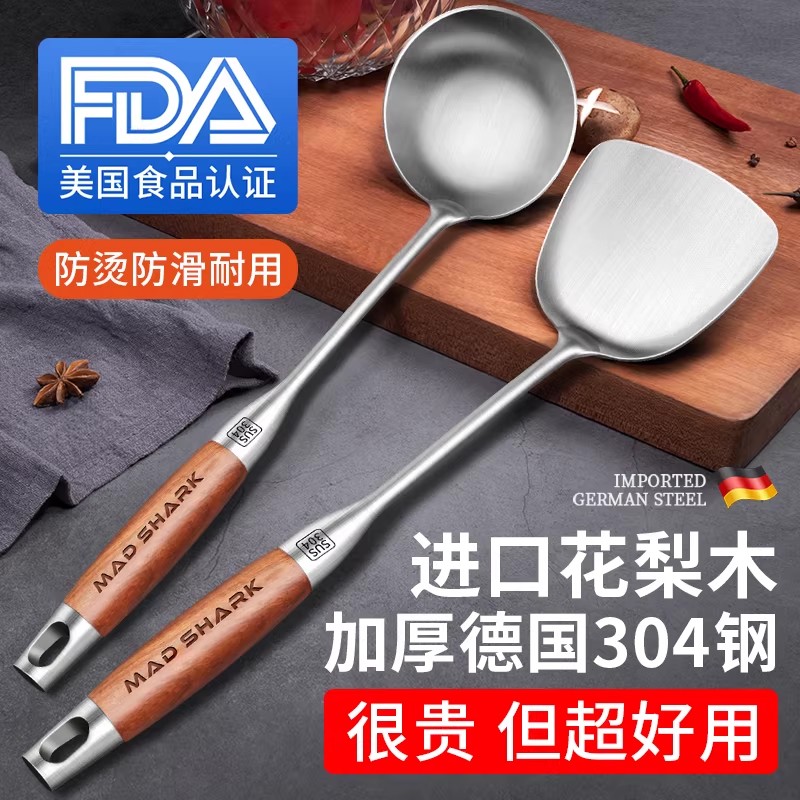 狂鲨304不锈钢锅铲铁锅专用