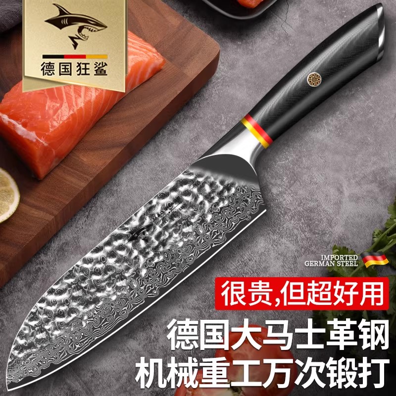 狂鲨大马士革冰锻三德刀