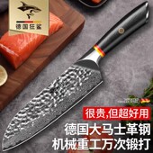狂鲨大马士革三德刀多功能切菜切肉切片水果刀具家用厨房女士专用
