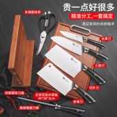 狂鲨德国进口辅食菜板刀具厨房套装 组合家用刀架不锈钢切肉切菜刀