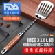 狂鲨德国316L不锈钢铲子煎铲食品级炒菜铲子套装 锅铲家用汤勺漏勺