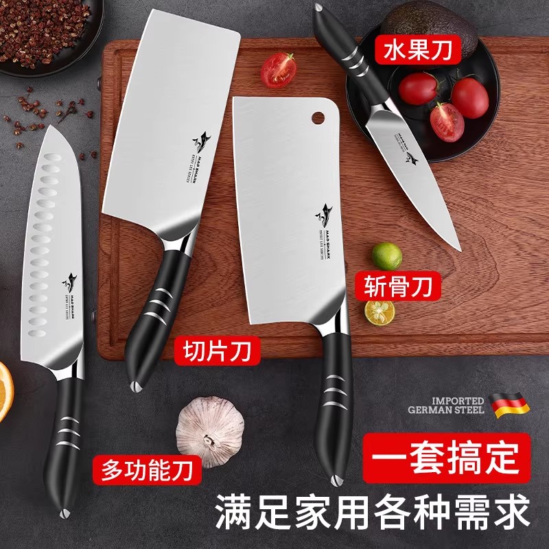 狂鲨德国进口钼钒钢锋利斩骨刀