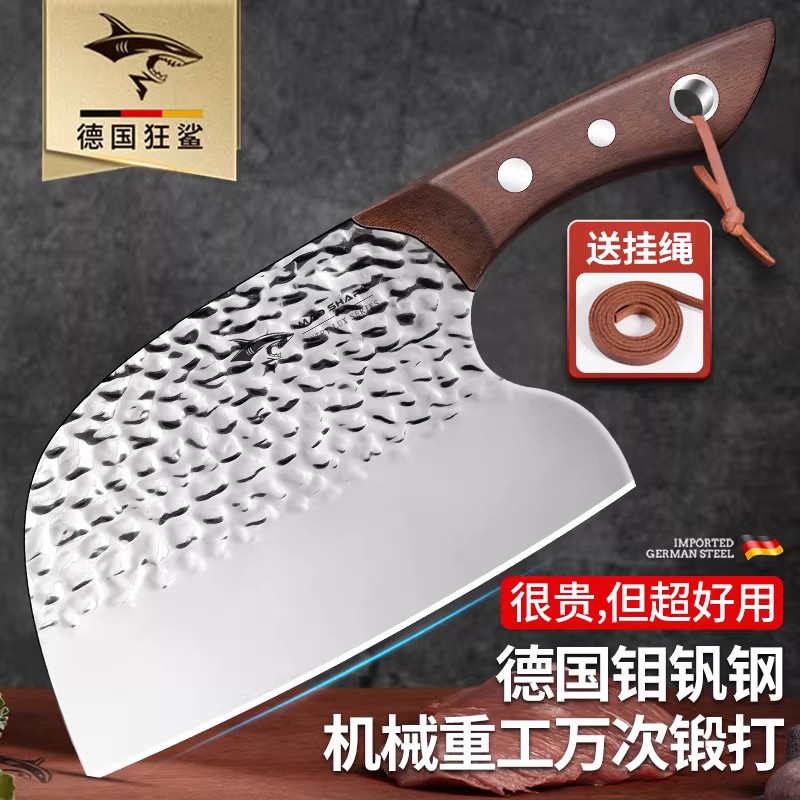 狂鲨德国进口冰锻锋利斩切菜刀